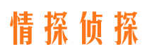 余干寻人公司